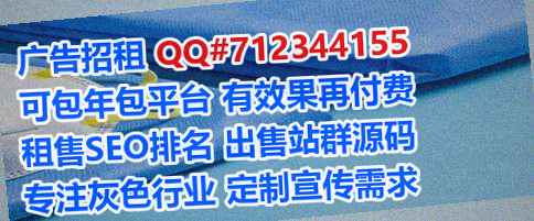 霸州卵子园林绿化门市部